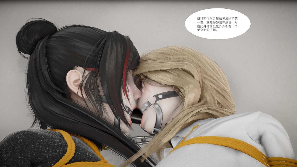 3D彩漫：猎美记（6300P）-逍遥自在