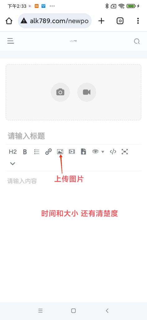 图片[2]-发贴教程-逍遥自在