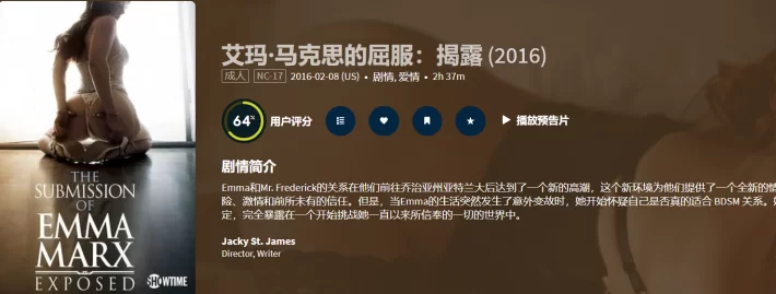 20250624175705599-164706ubnttc7cctgs1199