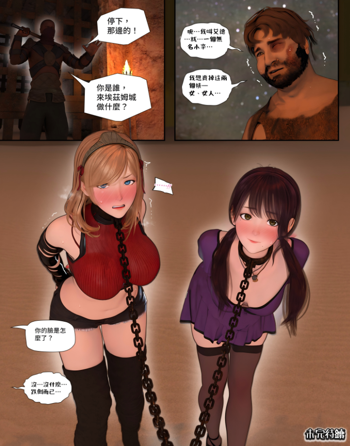 20250624181244214-Snipaste_2025-06-24_18-16-26