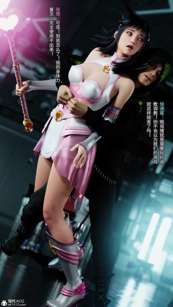 20250624225615647-0099