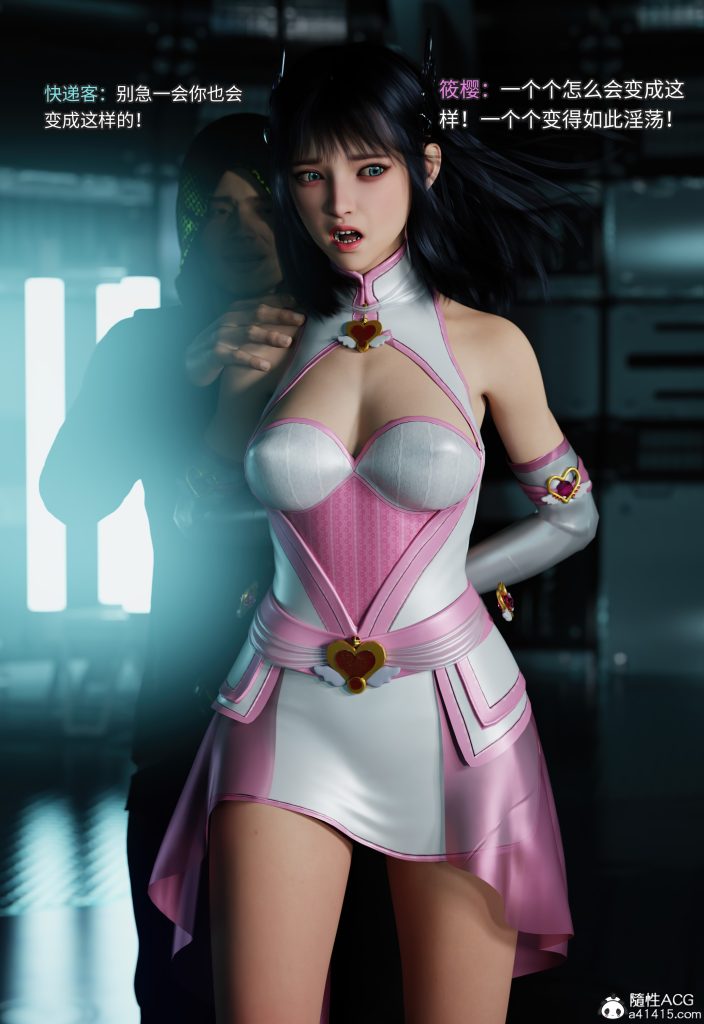 20250624225621693-0149