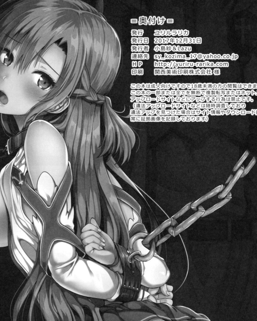 20250625225330688-00000030