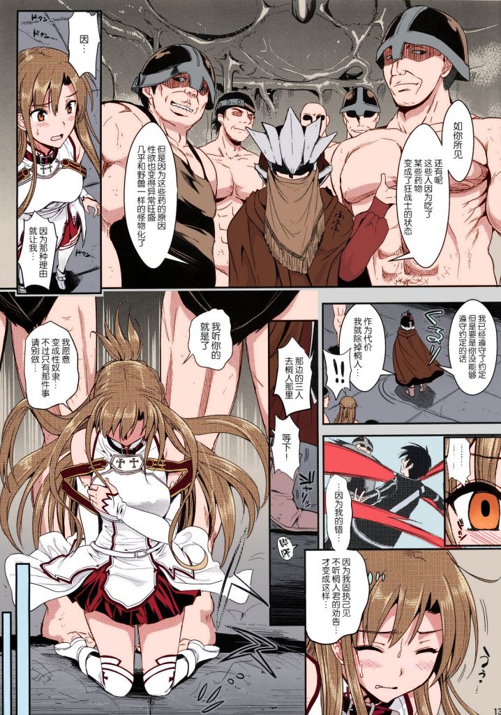 20250625225357802-00000012