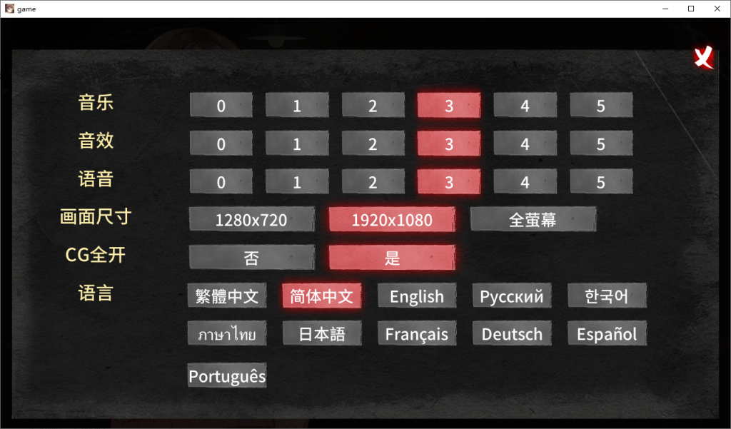 20250626161633905-Snipaste_2025-06-06_18-42-17