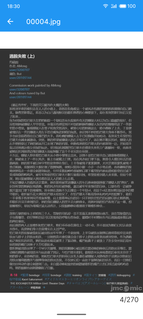 20250628011154274-460ea0d41127bbfa7c680391e2e7b68