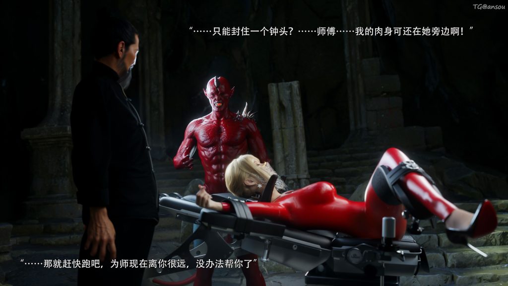 20250628230946716-034