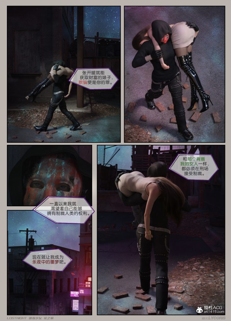 20250628231812369-067