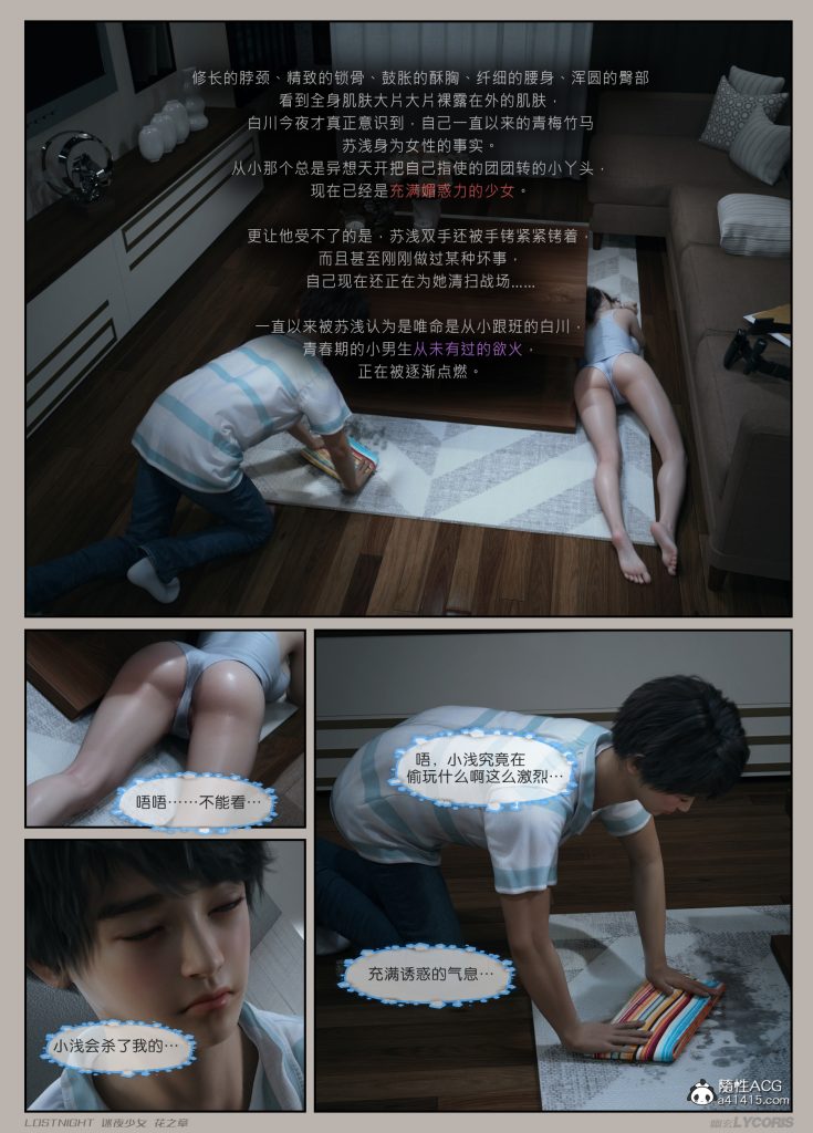 20250628231843478-054