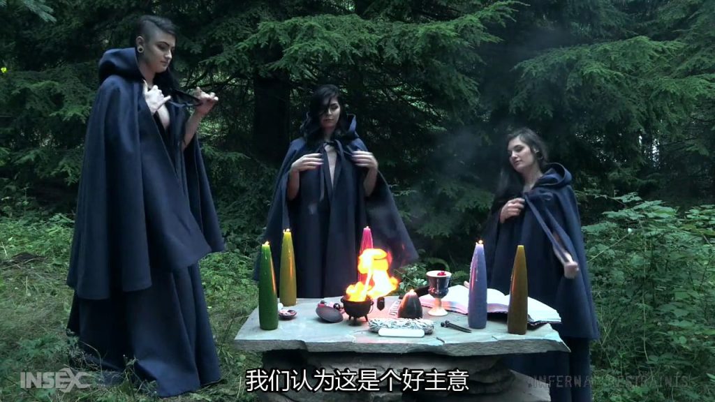 塞勒姆女巫-逍遥自在