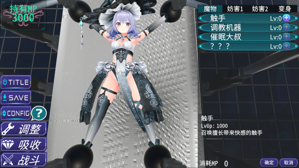 20250630085808632-Snipaste_2025-05-21_19-58-59