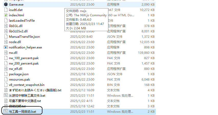 20250630093429864-Snipaste_2025-02-23_12-04-04