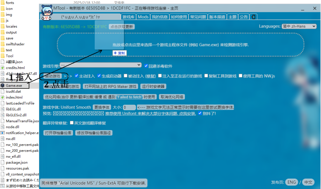 20250630093430972-Snipaste_2025-02-23_12-04-32