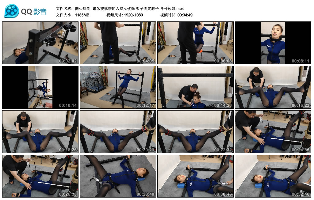 随心原创 诺米被擒获的入室女侦探 架子固定脖子 各种惩罚-逍遥自在