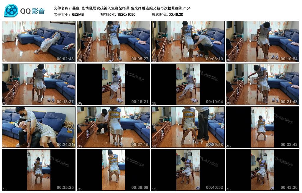 墨色 剧情独居女孩被入室绑架捂晕 醒来挣脱逃跑又被再次捂晕捆绑-逍遥自在