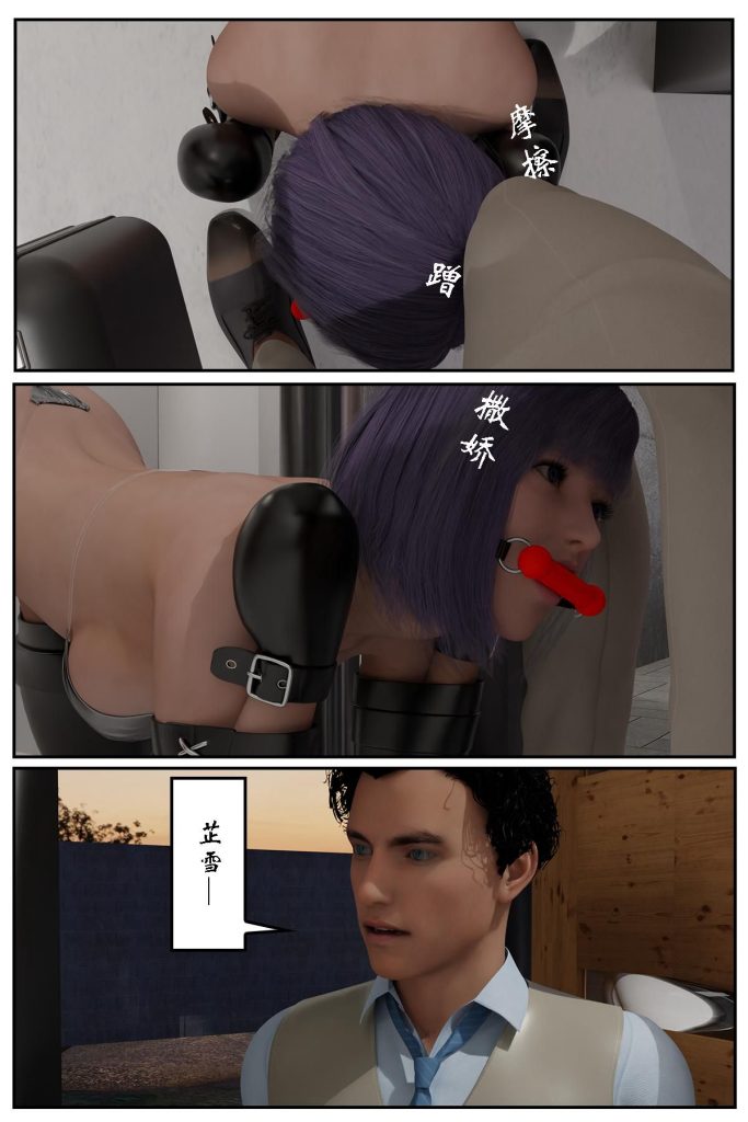 漫画：深渊1-15 600P-逍遥自在