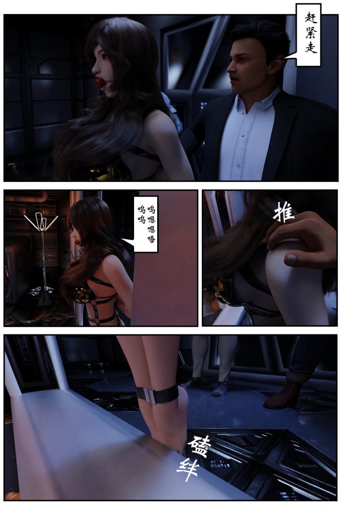 20250630221741445-012