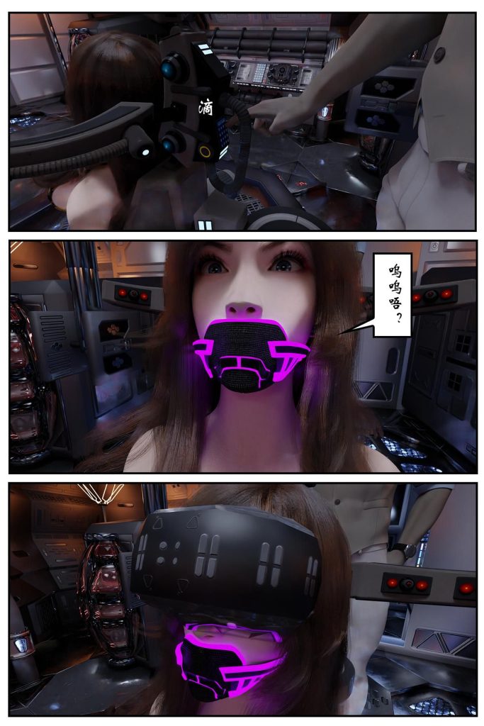 20250630221743532-019