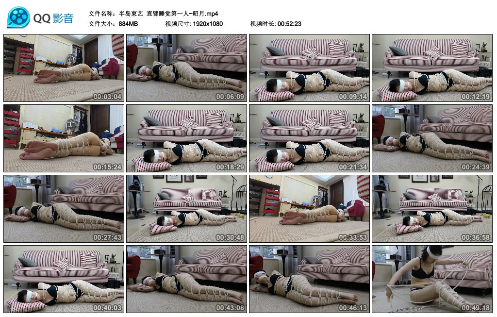 半岛束艺 直臂睡觉第一人~昭月-逍遥自在