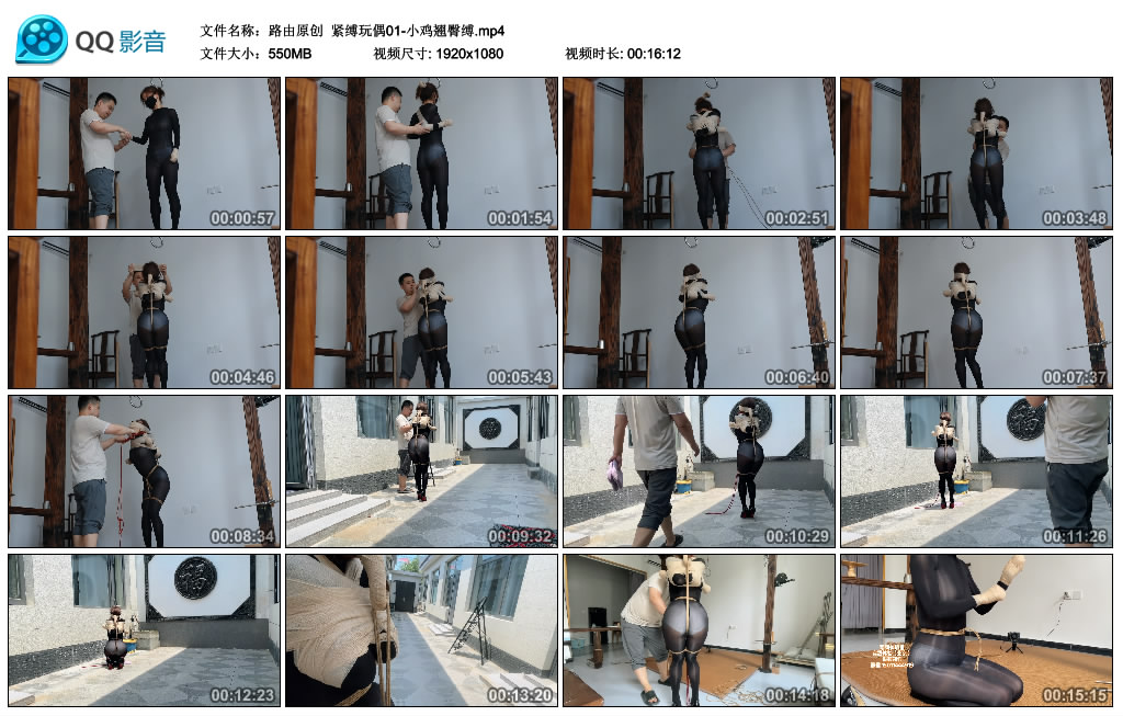 路由原创 紧缚玩偶01-小鸡翘臀缚-逍遥自在