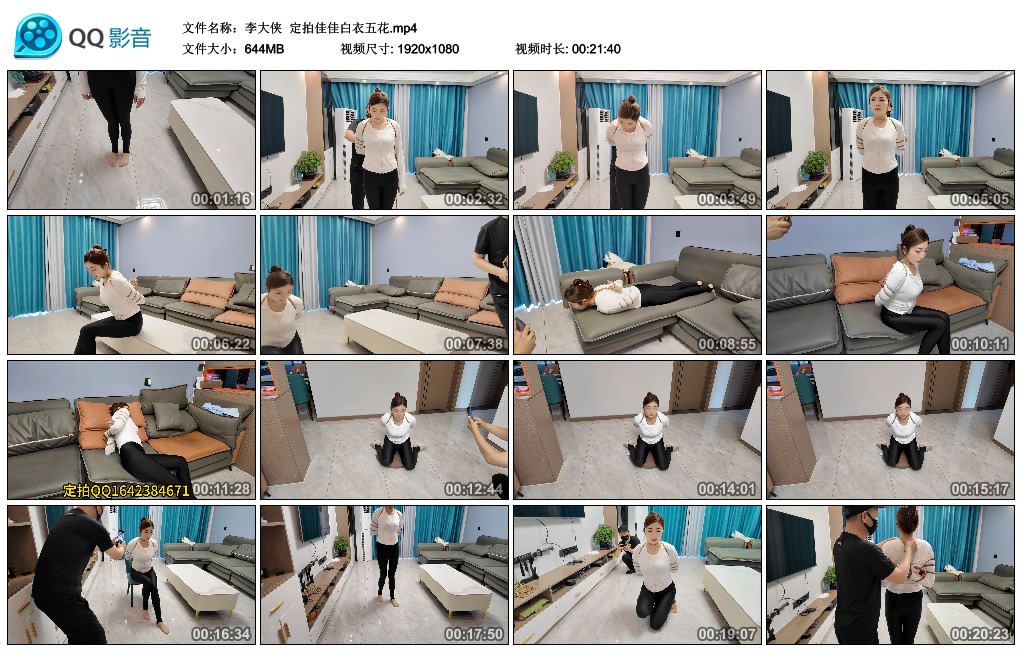 李大侠 定拍佳佳白衣五花-逍遥自在