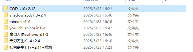 Snipaste_2025-06-14_10-24-06