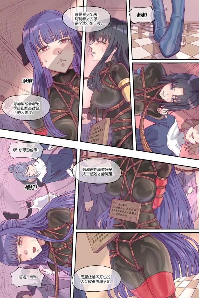 漫画：leveen的合集970P-逍遥自在