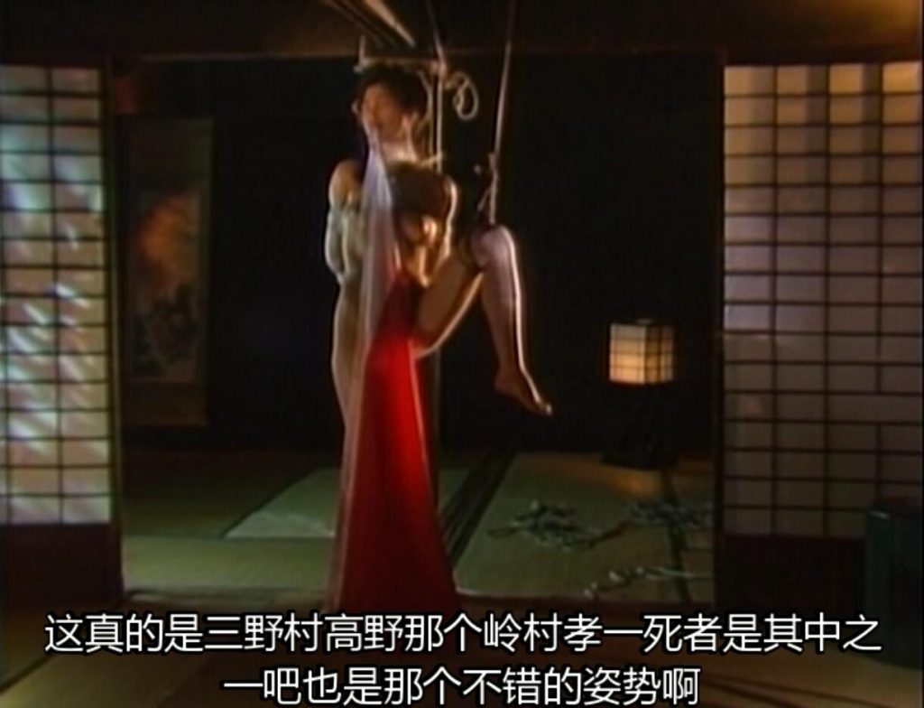 【日韩绳艺】绳炎～昭和巨星麻绳束缚世界-逍遥自在