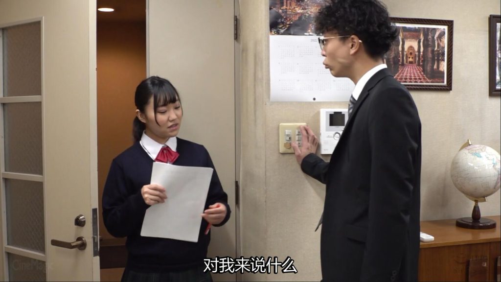 【日韩绳艺】被大爷发现秘密后紧缚拷问女子会长-逍遥自在