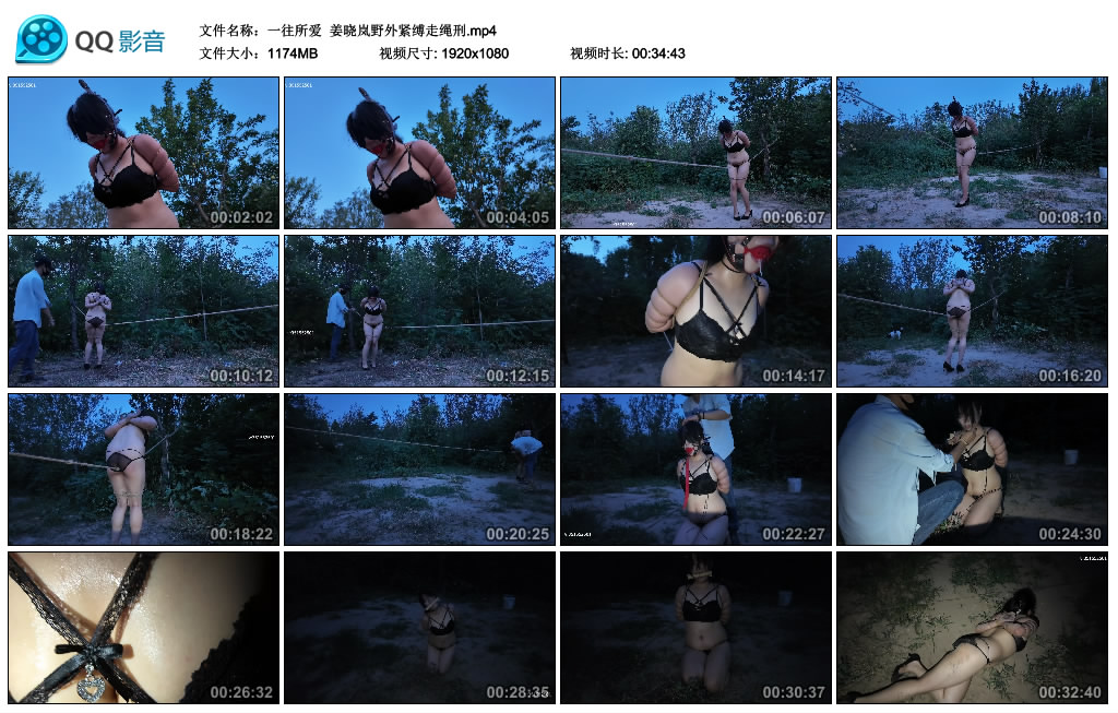 一绳所爱 姜晓岚野外紧缚走绳刑-逍遥自在
