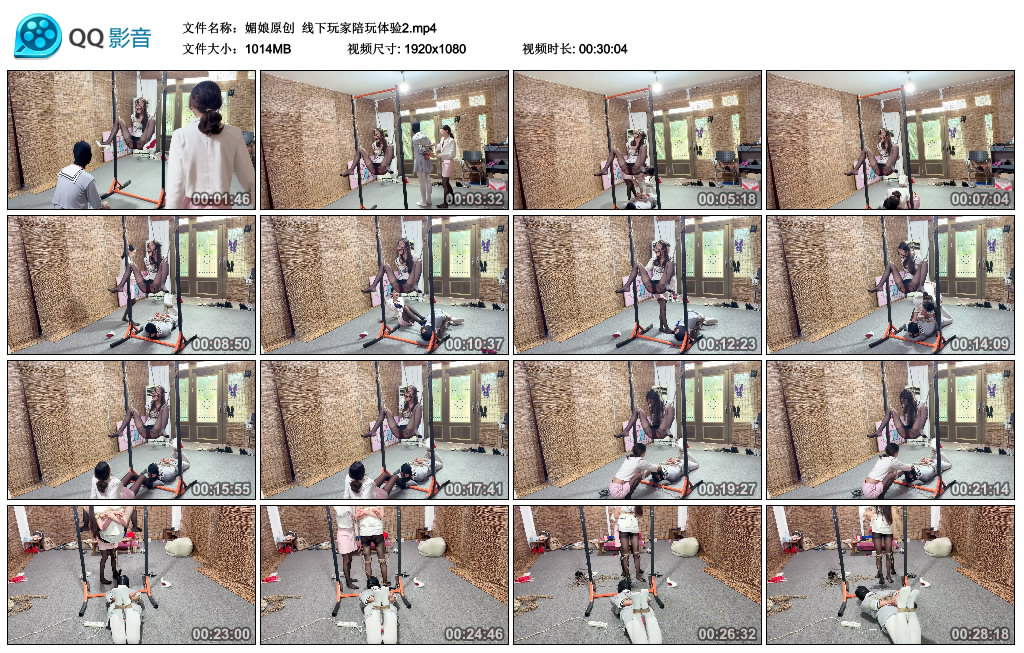 媚娘原创 线下玩家陪玩体验2-逍遥自在