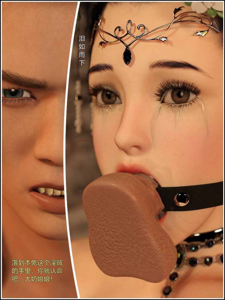 20250701213808725-0117