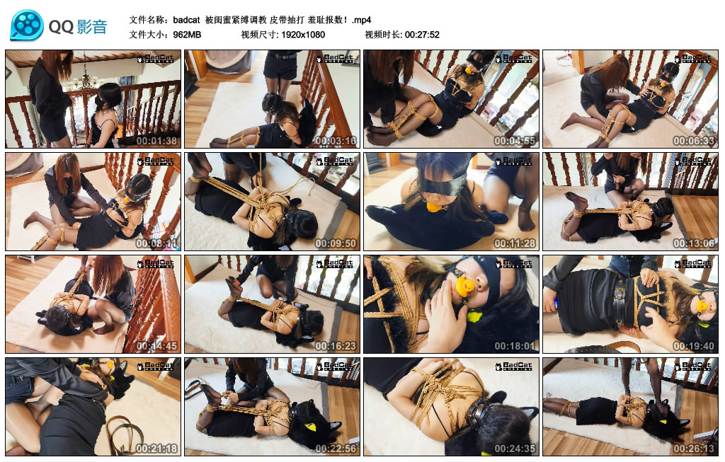 badcat 被闺蜜紧缚调教 皮带抽打 羞耻报数！-逍遥自在