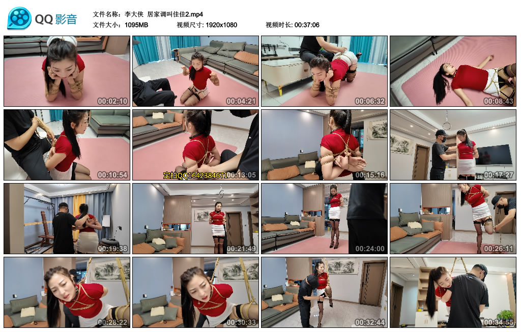 李大侠 居家调叫佳佳2-逍遥自在