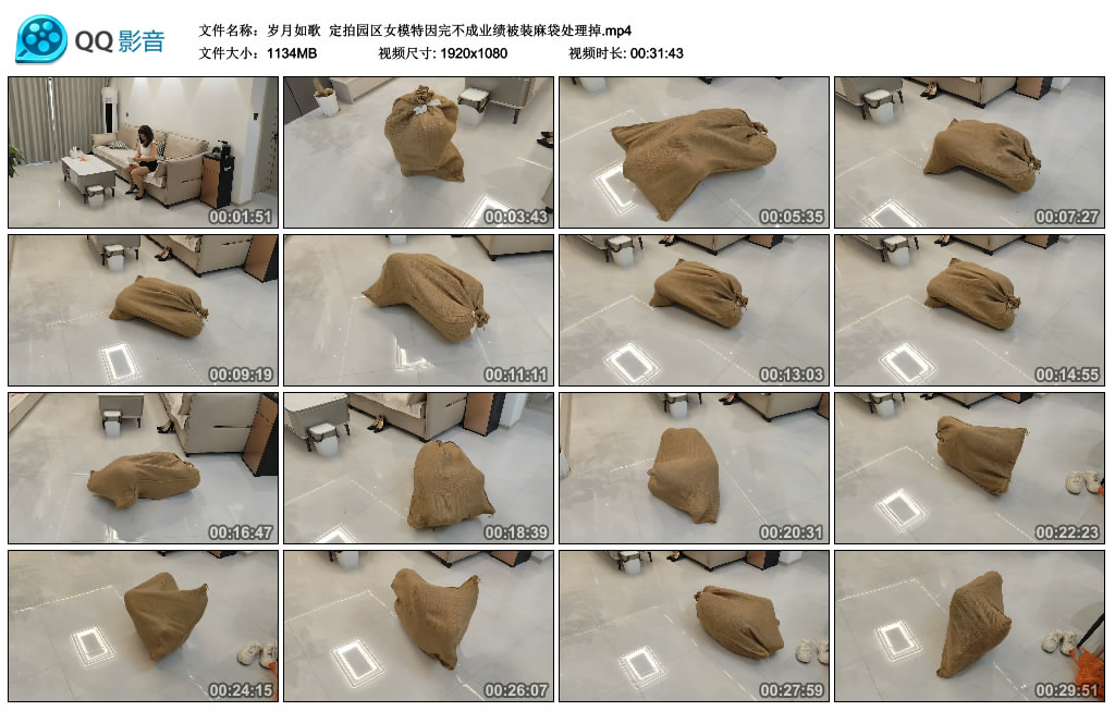 鹿角与猫爪 白丝盛宴真空塑封-逍遥自在