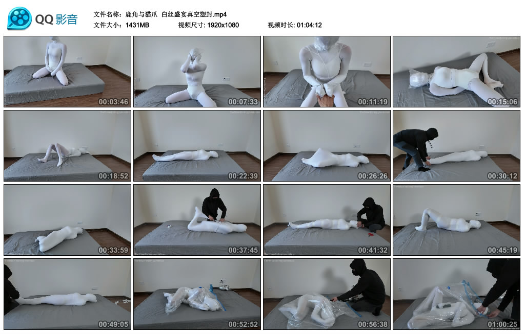 鹿角与猫爪 白丝盛宴真空塑封-逍遥自在