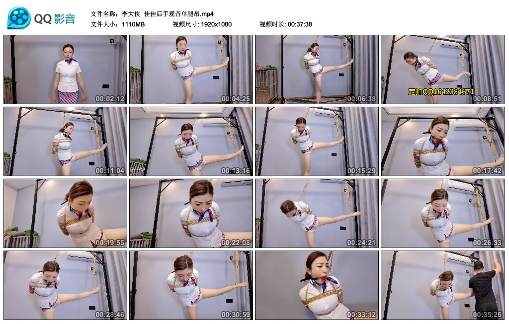 李大侠 佳佳后手观音单腿吊-逍遥自在