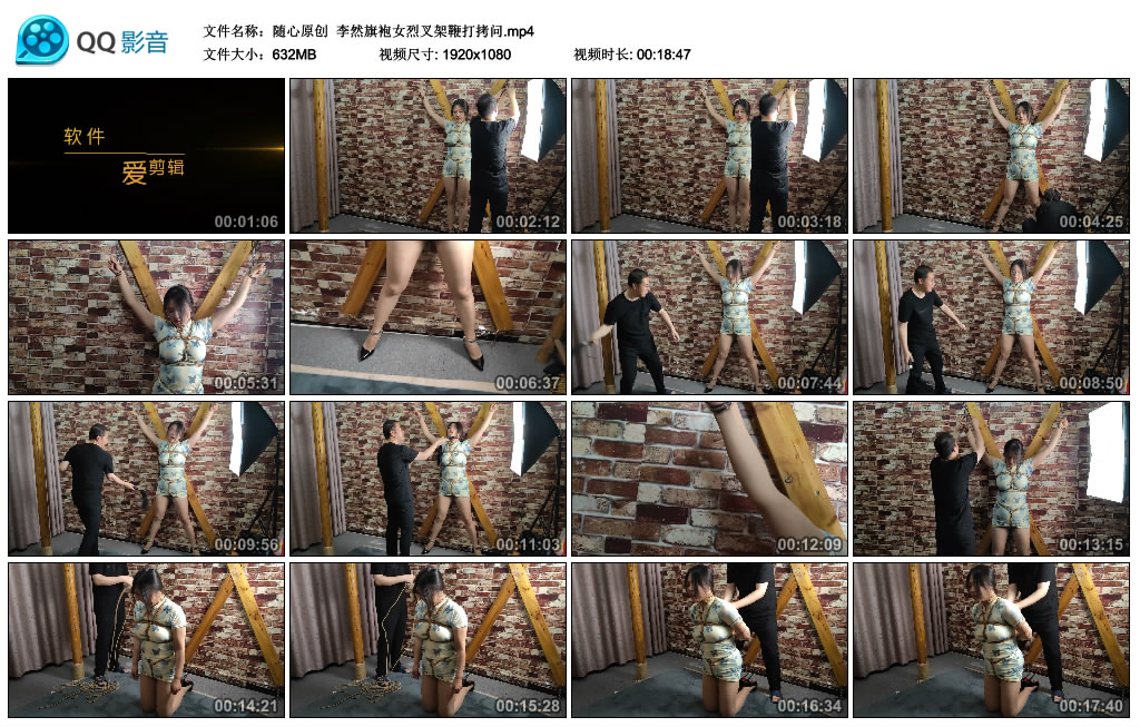 缚心室 清纯女大学生的拘束架体验，郊狼+电击棒，炮击猛烈输出，想躲又躲不掉，最.-逍遥自在