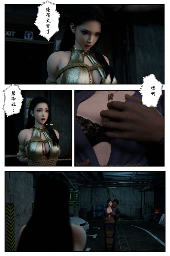 20250704224850256-01_0035