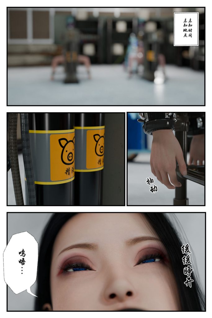 20250704224856780-03_0022