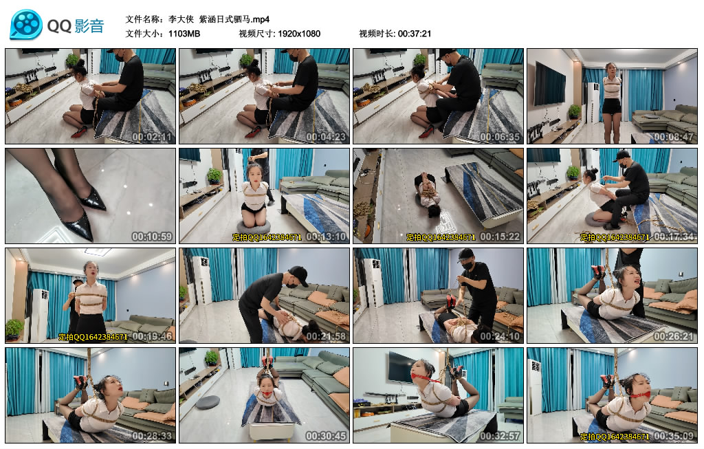 李大侠 紫涵日式驷马-逍遥自在