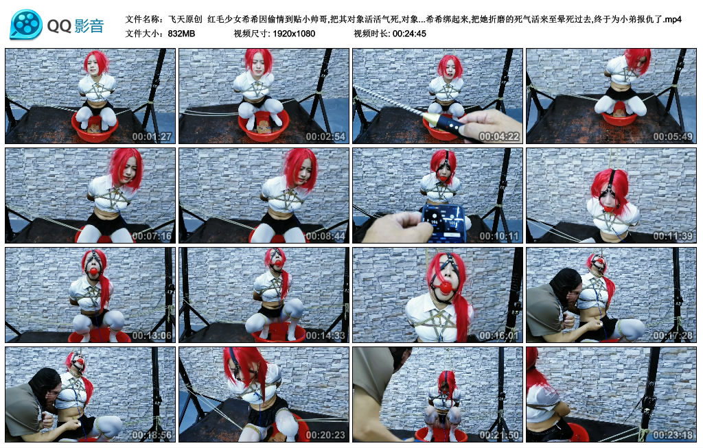 飞天原创 红毛少女希希因偷情到贴小帅哥,把其对象活活气死,对象大哥得知后把希希...-逍遥自在