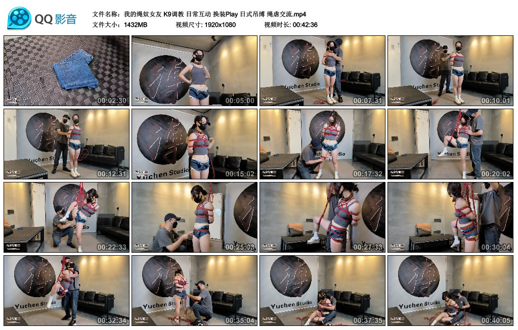 我的绳奴女友 K9调教 日常互动 换装Play 日式吊缚 绳虐交流-逍遥自在