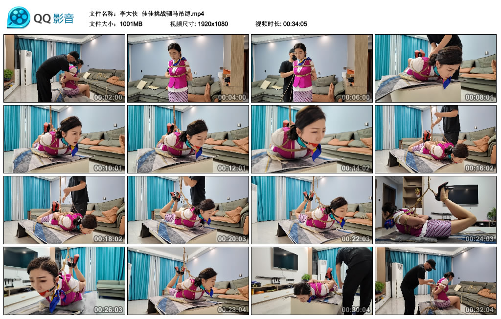 李大侠 佳佳挑战驷马吊缚-逍遥自在