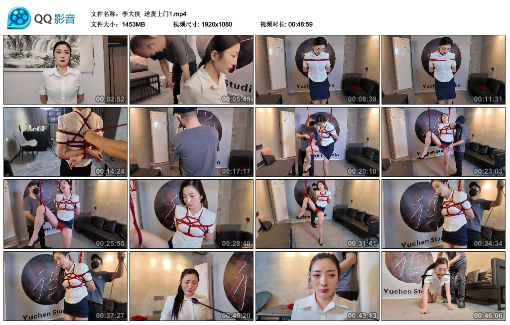 李大侠 送货上门1-逍遥自在