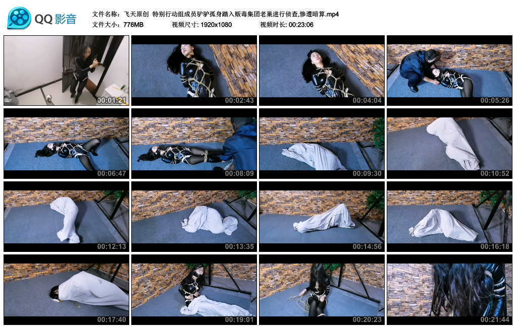 飞天原创 特别行动组成员驴驴孤身踏入贩毒集团老巢进行侦查,惨遭暗算-逍遥自在