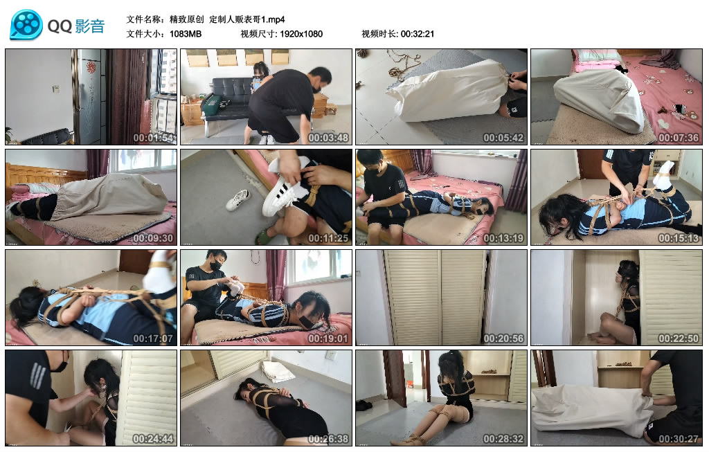 精致原创 定制人贩表哥1-逍遥自在