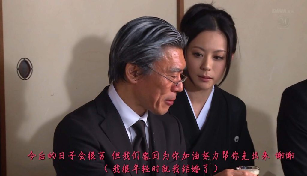 养父紧缚窥取未亡人-逍遥自在