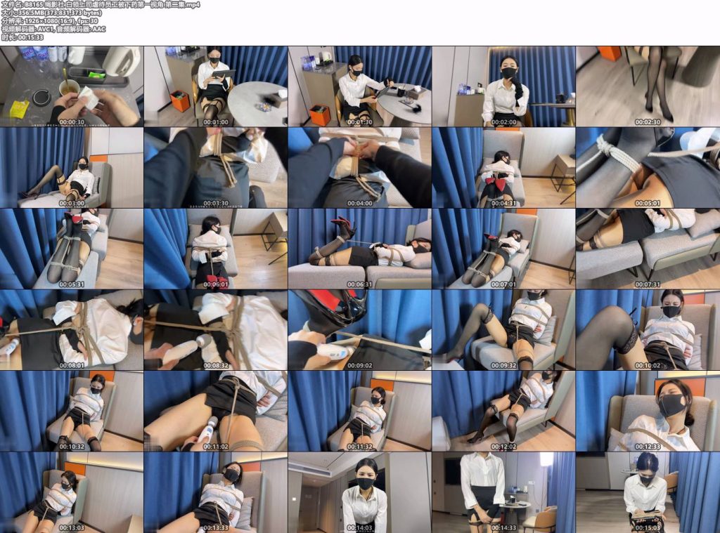 绳影社 白领上司虐待员工被下要第一视角（完整版）-逍遥自在