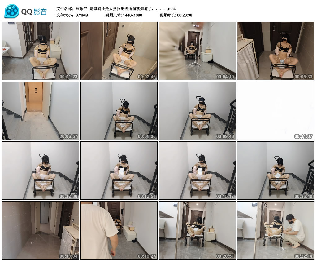 欢乐谷 是母狗还是人妻拉出去遛遛就知道了，，，，..-逍遥自在